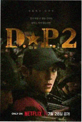 大地情深