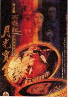 大地欢歌