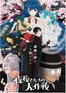 绿野仙踪·动画