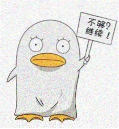 大地行者